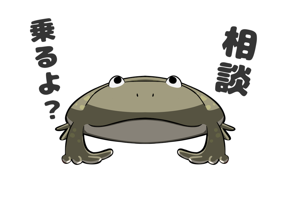 カエルちゃんlineスタンプ制作中です ほんざわのブログ