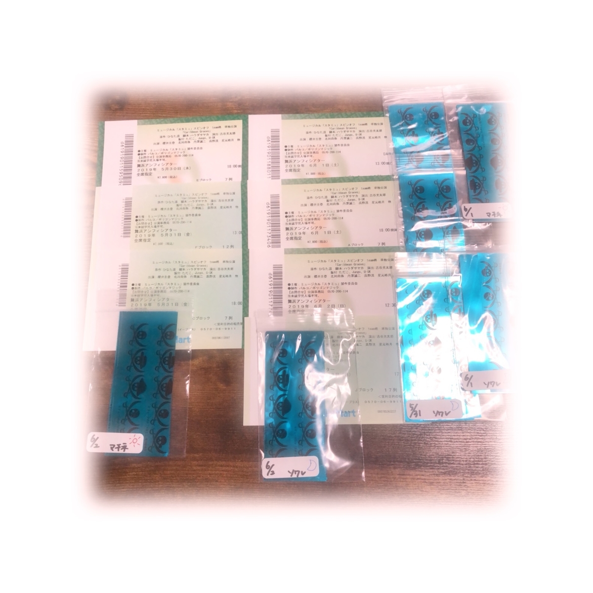 f:id:hoochann:20190610183134j:plain f:id:hoochann:20190610183134j:plain