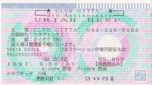 1991年 URIAH HEEP（ユーライア・ヒープ）来日公演の思い出 - Hooked