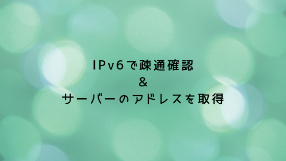 f:id:hoominkani:20190824190424p:plain