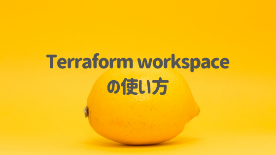 f:id:hoominkani:20190824191355p:plain