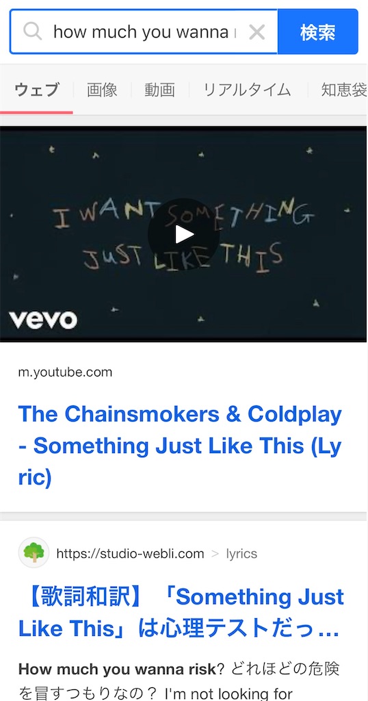 【検索】超有名DJの次にででくる僕のブログ How much you wanna risk?