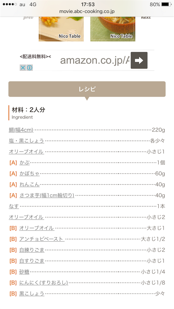f:id:hooooooowl-15173:20160413202859p:image f:id:hooooooowl-15173:20160413202859p:image