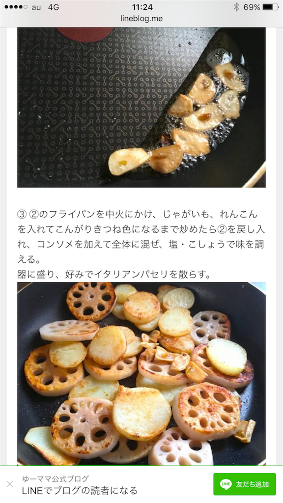 f:id:hooooooowl-15173:20160503112611p:image f:id:hooooooowl-15173:20160503112611p:image