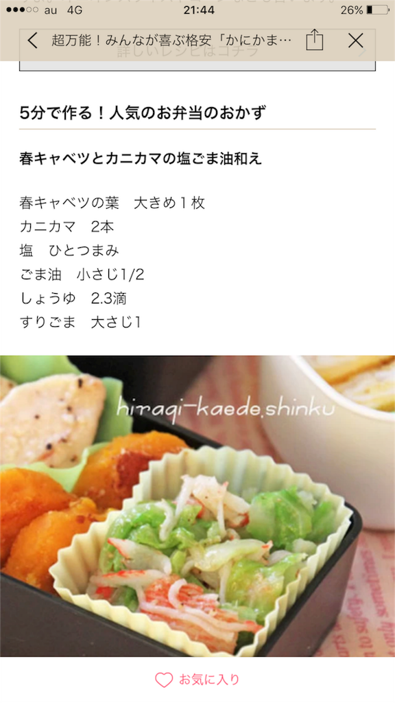 f:id:hooooooowl-15173:20160503214427p:image f:id:hooooooowl-15173:20160503214427p:image