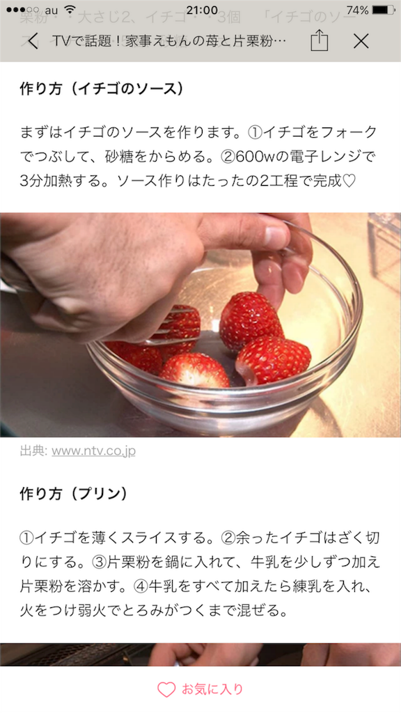 f:id:hooooooowl-15173:20160616210054p:image f:id:hooooooowl-15173:20160616210054p:image