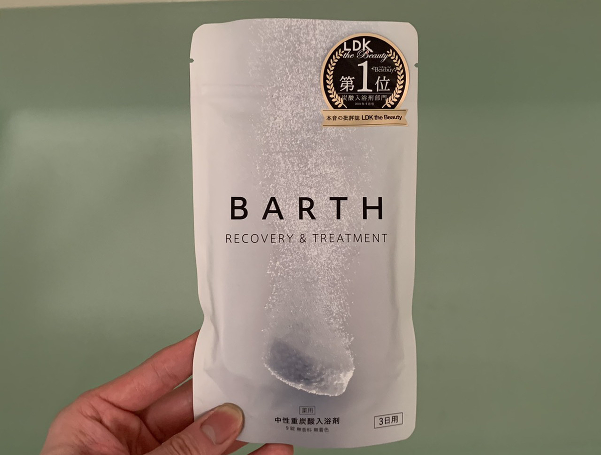 BARTH　入浴剤　パッケージ