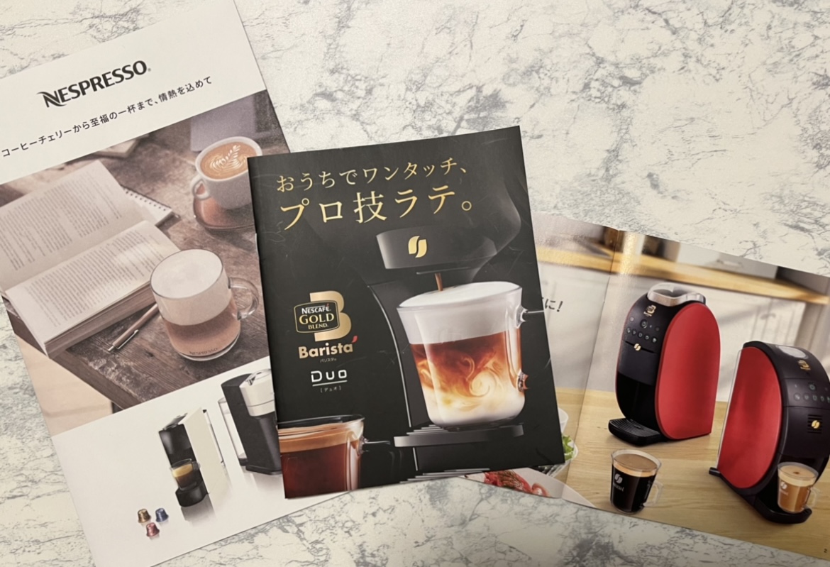 美品】ネスカフェ ゴールドブレンド バリスタ Duo [デュオ] 【公式通販】