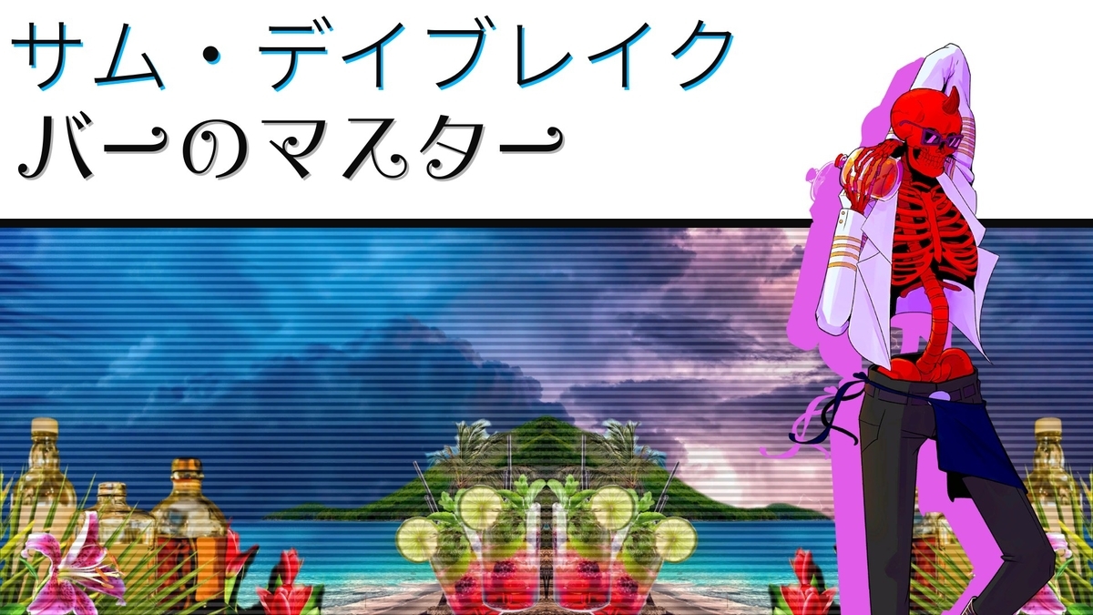 f:id:hoooyu:20210824053323j:plain