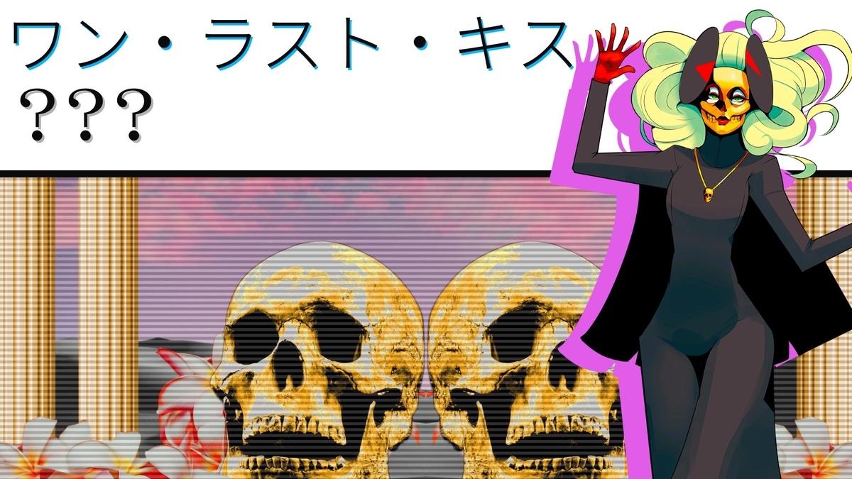 f:id:hoooyu:20210824053336j:plain