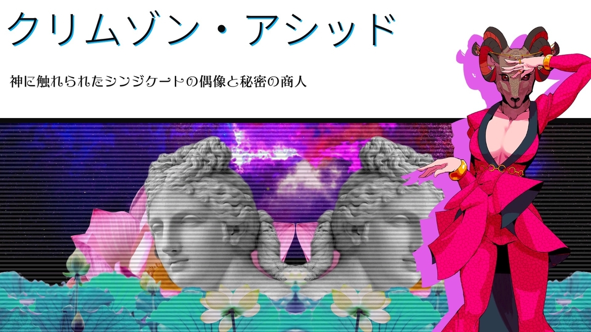 f:id:hoooyu:20210824053351j:plain