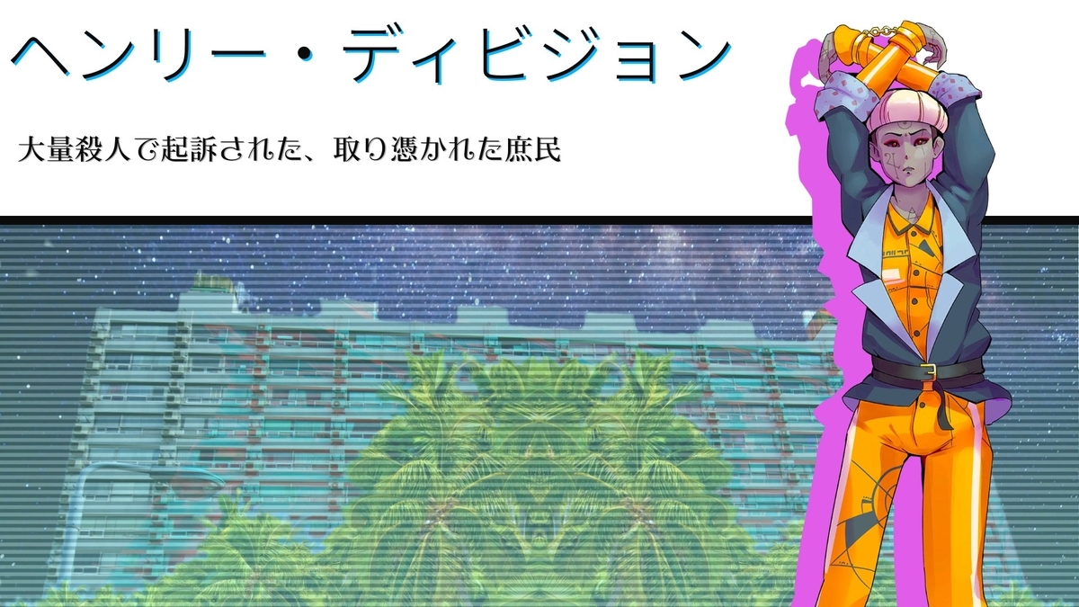 f:id:hoooyu:20210824053402j:plain