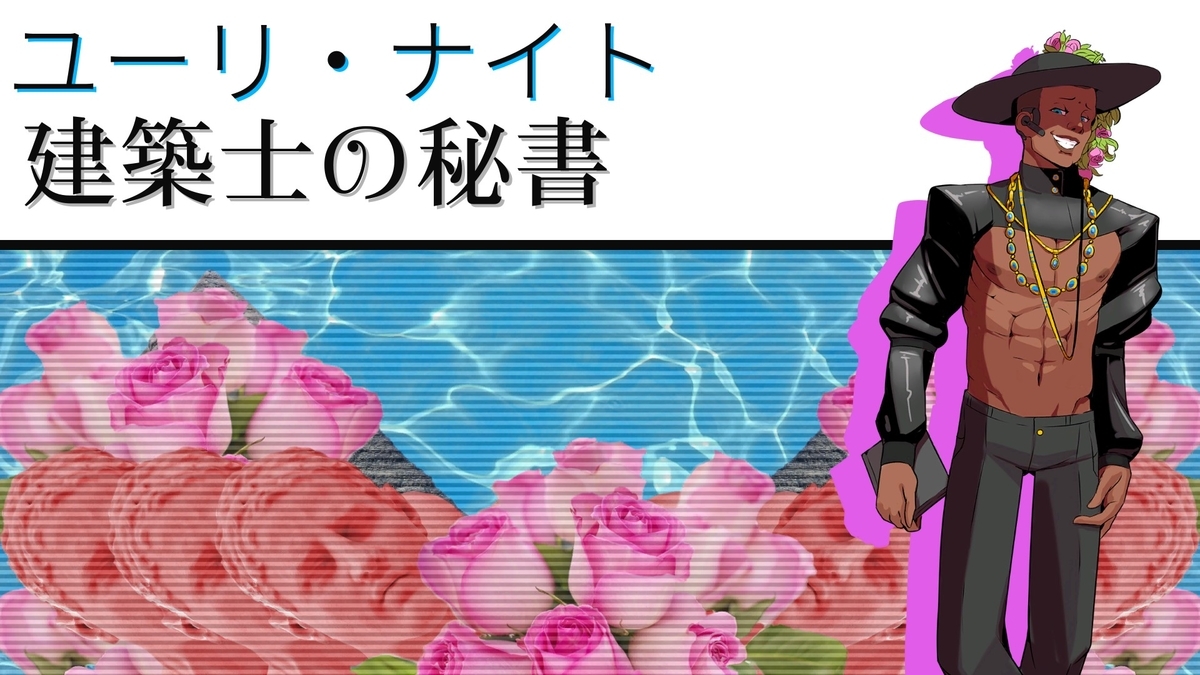 f:id:hoooyu:20210824053418j:plain