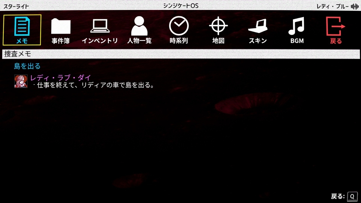 f:id:hoooyu:20210824060639j:plain