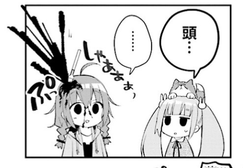 漫画紹介第5回 神様とクインテット ワクワク不動怪獣日記 漫画紹介第5回 神様とクインテット ワクワク不動怪獣日記