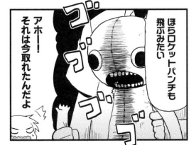 キルミーベイベー ライター 駿河屋 - 【買取】折部やすな＆ソーニャ RONSONタイフーン
