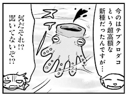 キルミーベイベー ライター 駿河屋 - 【買取】折部やすな＆ソーニャ RONSONタイフーン