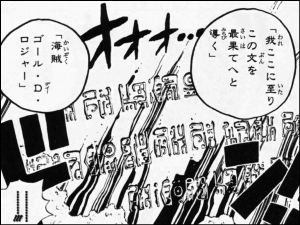 誰も話さない本当の One Piece 第2回 縦のつながり と大秘宝の正体 Honky Tonk 脳内 誰も話さない本当の One Piece 第2回 縦のつながり と大秘宝の正体 Honky Tonk 脳内