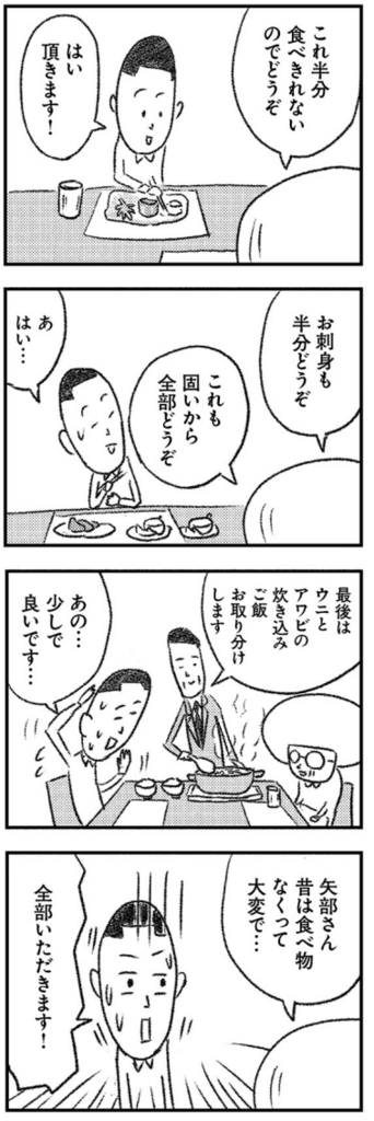 f:id:hoorudenka:20180111214535p:plain f:id:hoorudenka:20180111214535p:plain