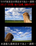 f:id:hoosh:20110920223646j:image