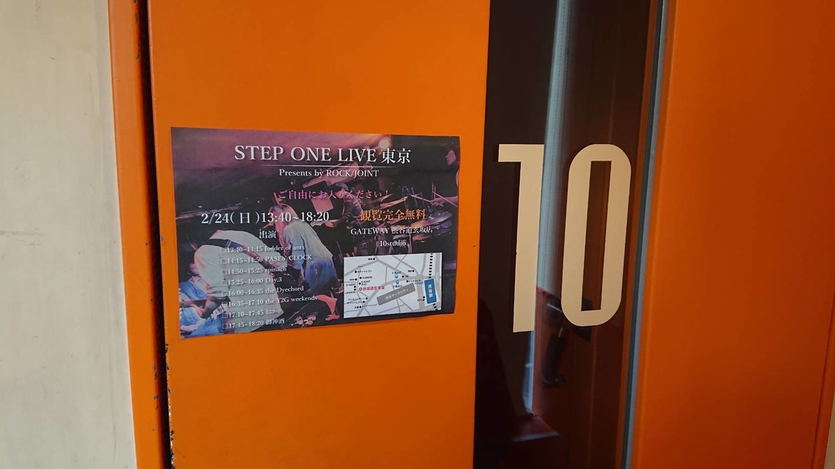 f:id:hooshinori:20190314220506j:plain f:id:hooshinori:20190314220506j:plain