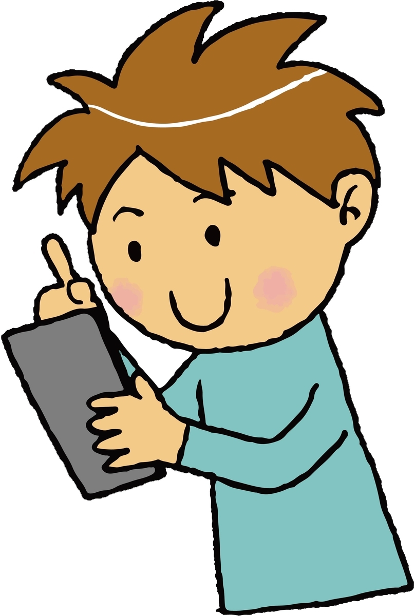 f:id:hooshinori:20210109114835j:plain