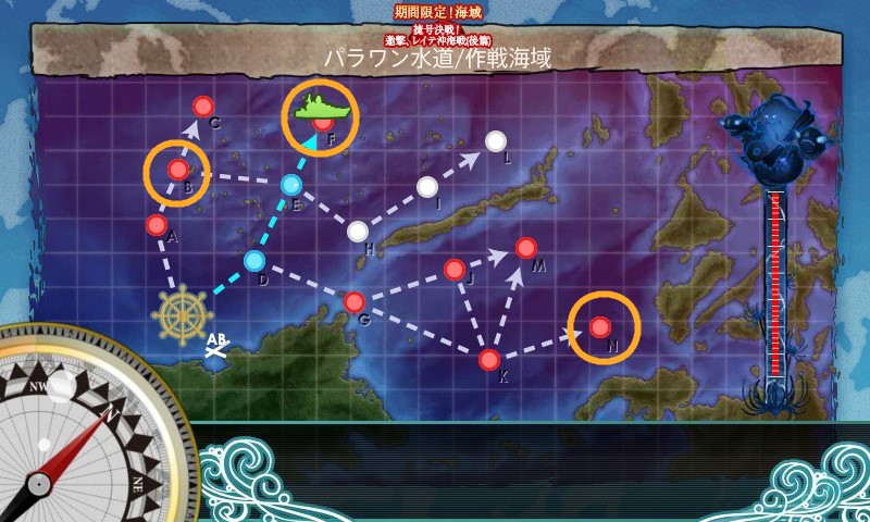 艦これ レイテ冬イベ E 1丙 ギミック解除 攻略 編成まとめメモ 2018