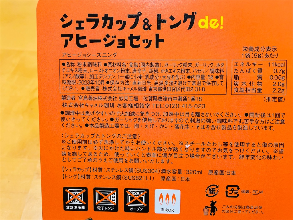 f:id:hootochan2020:20230428135819j:image f:id:hootochan2020:20230428135819j:image