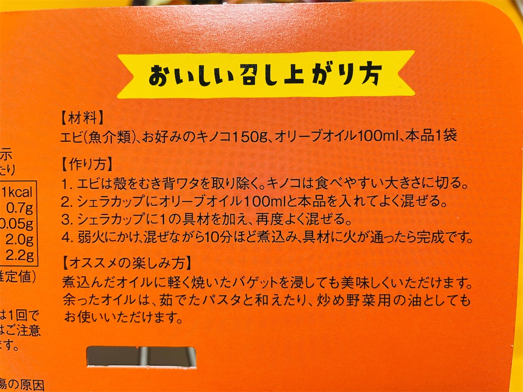 f:id:hootochan2020:20230428140039j:image f:id:hootochan2020:20230428140039j:image