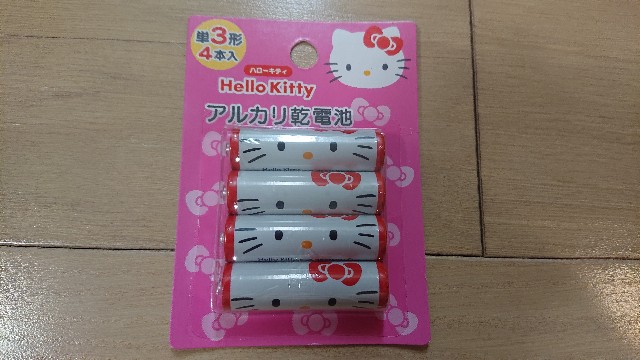 f:id:hoozukireiko:20190615170519j:image f:id:hoozukireiko:20190615170519j:image