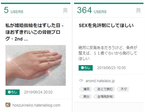 20190625190713