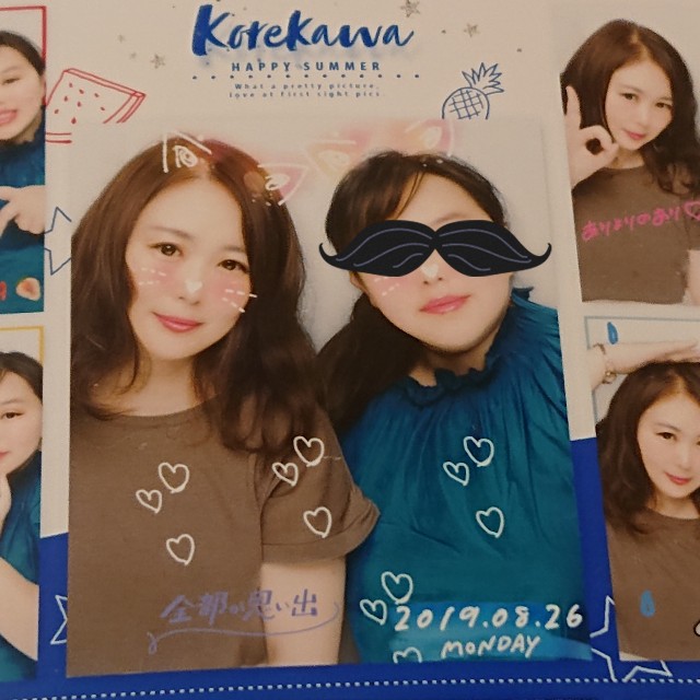 f:id:hoozukireiko:20190826191108j:image