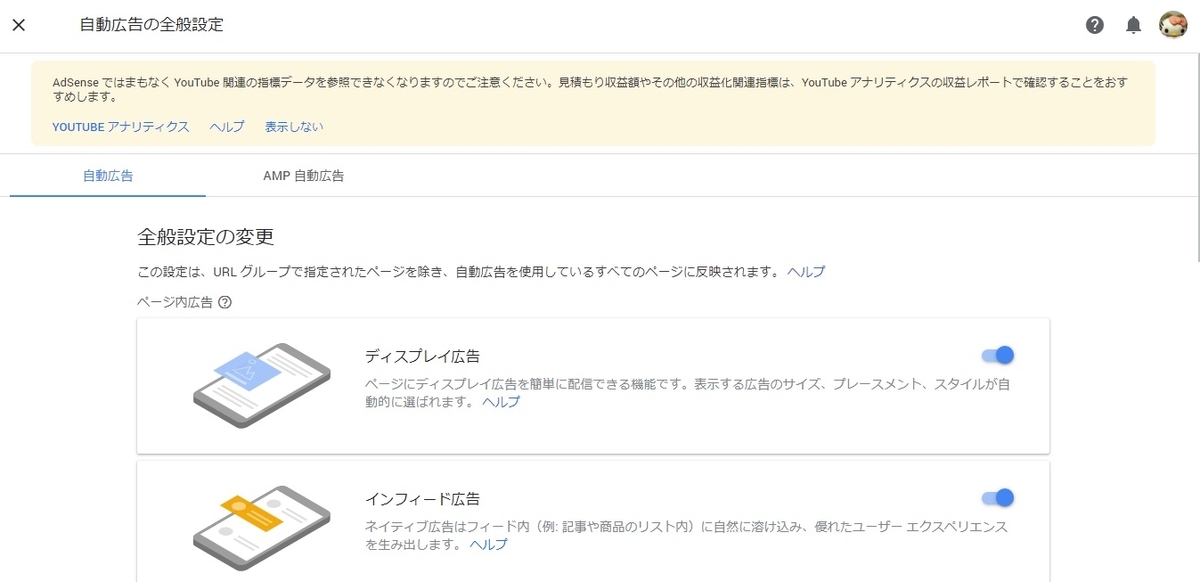 f:id:hoozukireiko:20190923230048j:plain