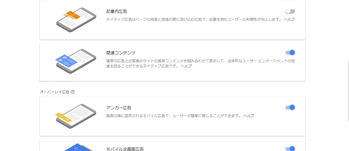 f:id:hoozukireiko:20190923230106j:plain