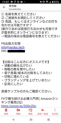 f:id:hoozukireiko:20191205113353j:plain