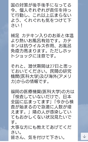 f:id:hoozukireiko:20200224220343j:plain