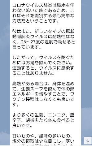 f:id:hoozukireiko:20200224220653j:plain