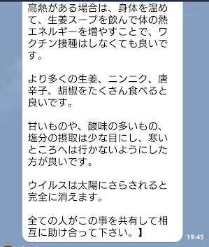 f:id:hoozukireiko:20200224220959j:plain