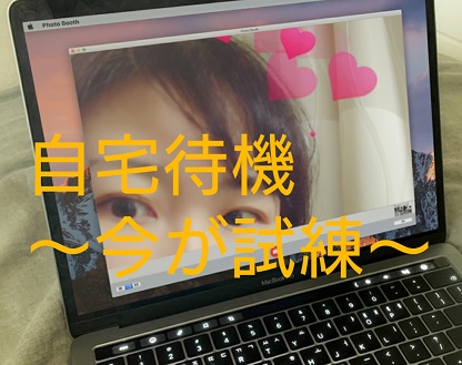 f:id:hoozukireiko:20200420200451j:plain f:id:hoozukireiko:20200420200451j:plain