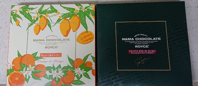 f:id:hoozukireiko:20200722104550j:plain