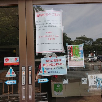 f:id:hoozukireiko:20200814164033j:plain