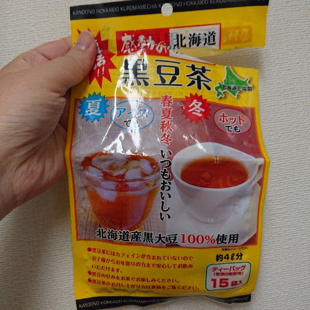 f:id:hoozukireiko:20200816202533j:plain