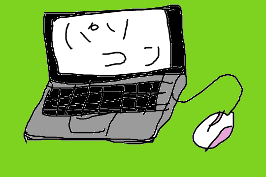 f:id:hoozukireiko:20200822010908p:plain