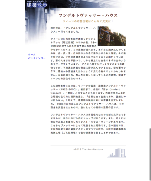 f:id:hop_head:20130717220132p:image f:id:hop_head:20130717220132p:image