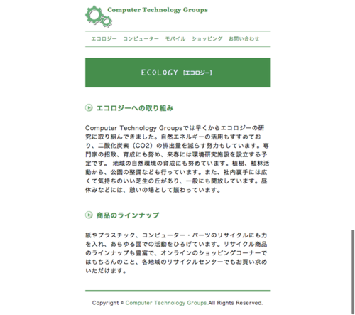 f:id:hop_head:20130717220135p:image f:id:hop_head:20130717220135p:image