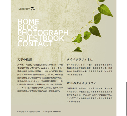 f:id:hop_head:20130717220136p:image f:id:hop_head:20130717220136p:image