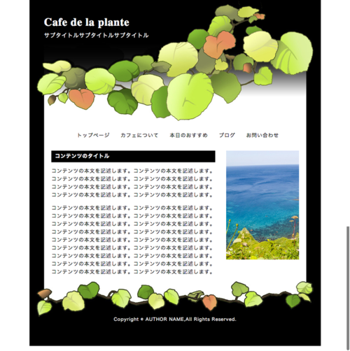 f:id:hop_head:20130717220137p:image f:id:hop_head:20130717220137p:image