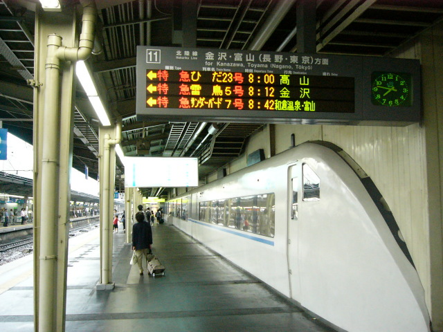 特急『白鳥』乗車口案内板 北陸本線 485系特急電車 鉄道 当時物 国鉄
