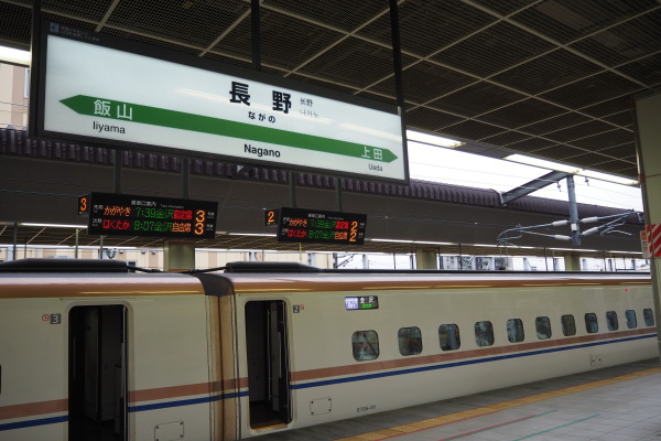 乗車記】北陸新幹線かがやき＆はくたか～E7系（大宮→富山→金沢