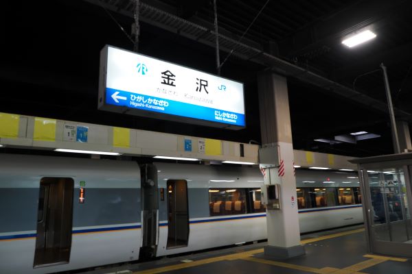 乗車記】JR海・西 特急しらさぎ～681系グリーン席（名古屋→金沢